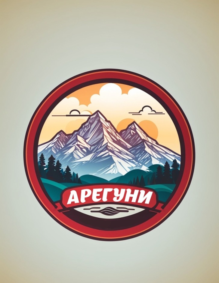 АРЕГУНИ