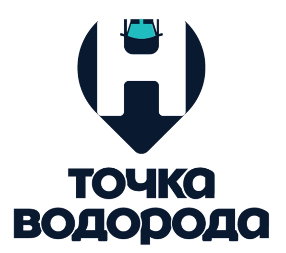 ТОЧКА ВОДОРОДА