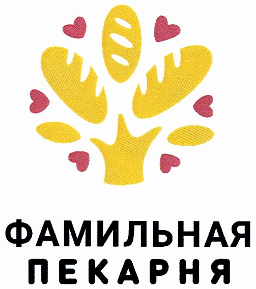ФАМИЛЬНАЯ ПЕКАРНЯ