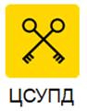 ЦСУПД