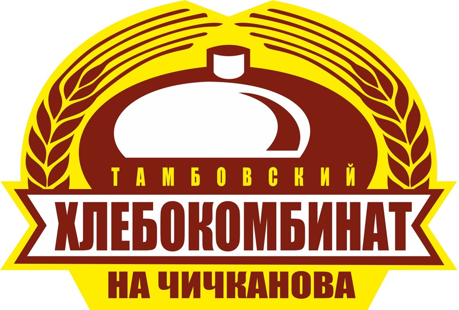 ТАМБОВСКИЙ ХЛЕБОКОМБИНАТ НА ЧИЧКАНОВА