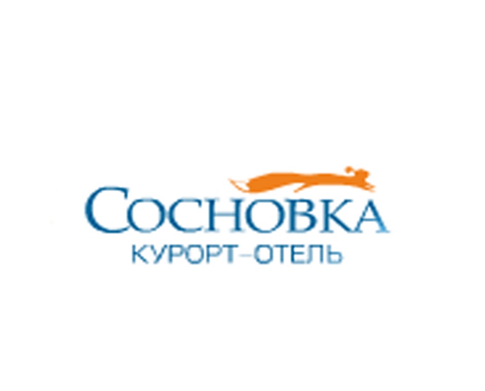 СОСНОВКА