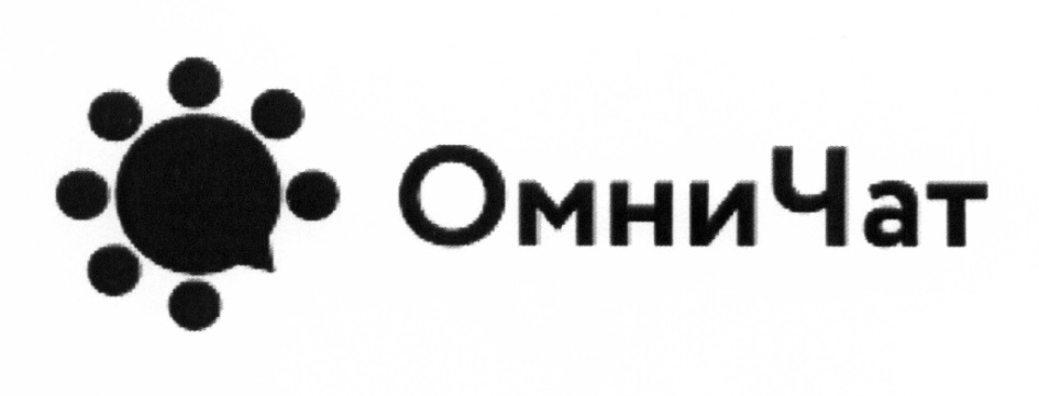 ОМНИЧАТ ОМНИ ЧАТ