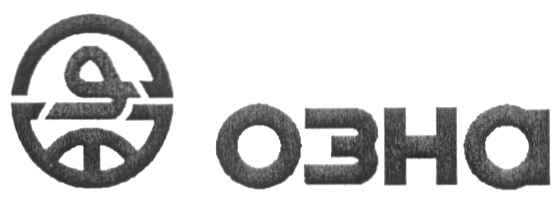 Предприятие озна. Агзу спутник 40-8-400. Группа озна. Агзу ам 40-8-400. Озна измерительные системы октябрьский.