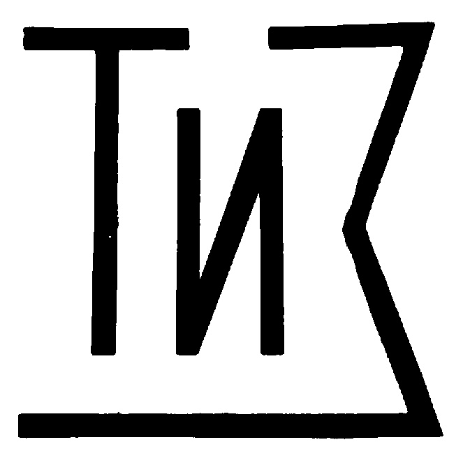 Торговая марка №48826