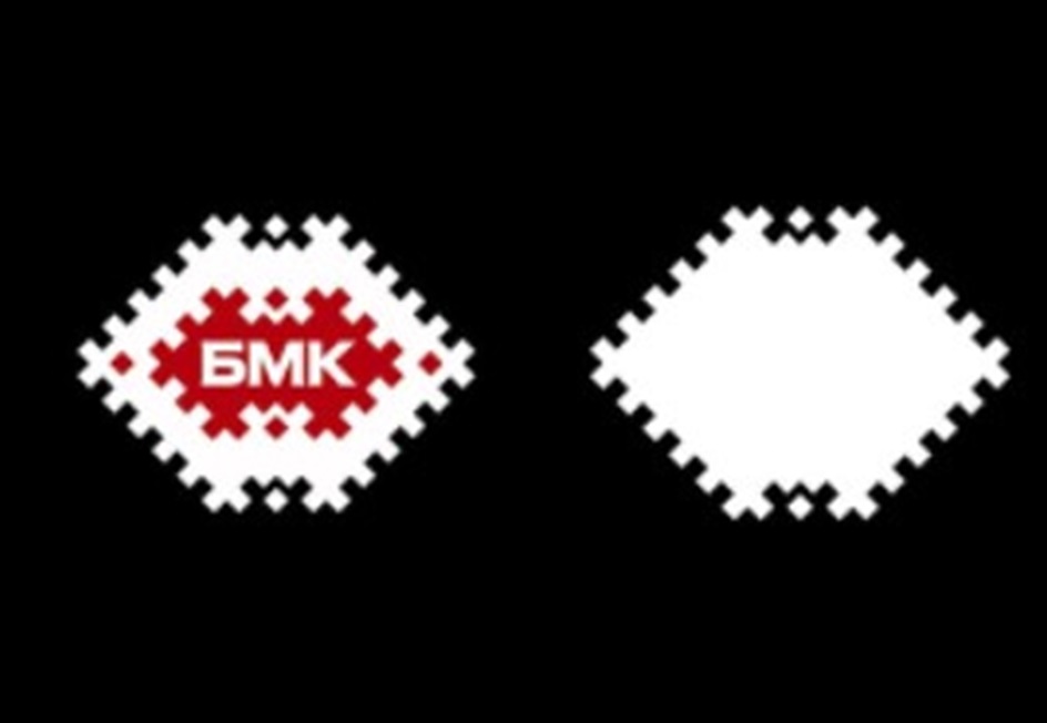 Торговая марка №1134927