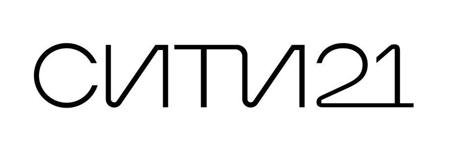 СИТИ21