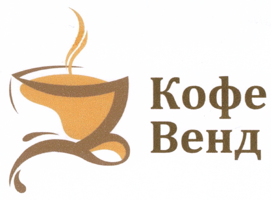 ВЕНД КОФЕ ВЕНД