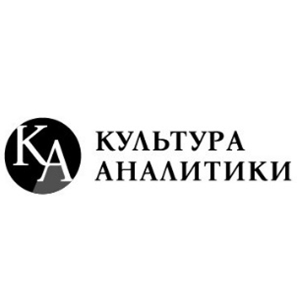 Qa аналитика