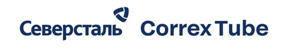 Северсталь CorrexTube