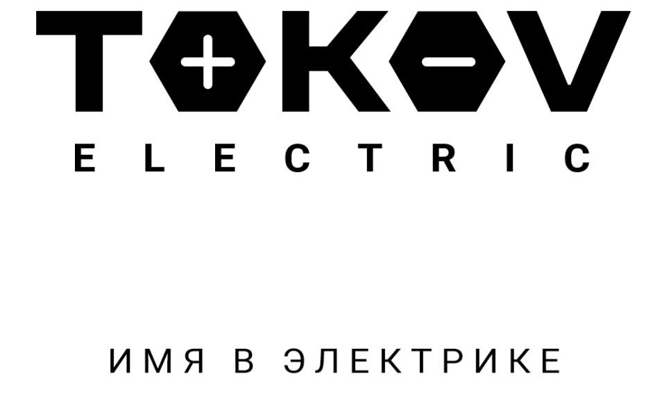 eddies electric