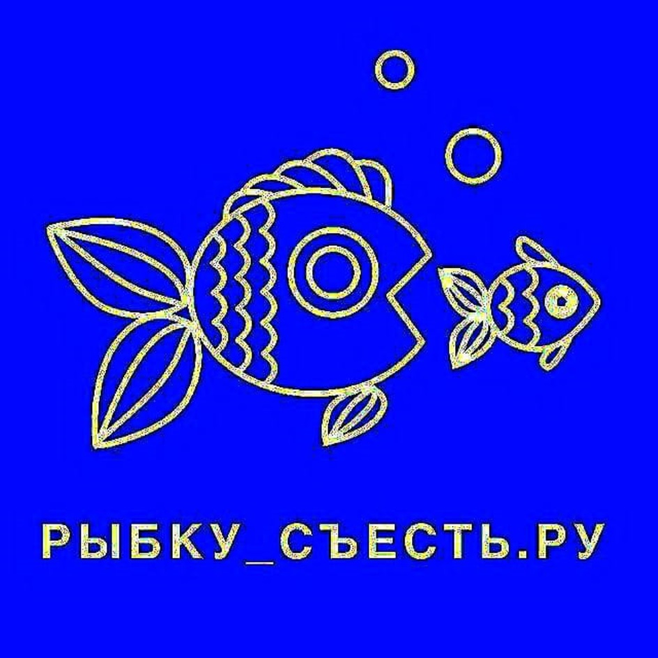 И на стул сесть и рыбку съесть