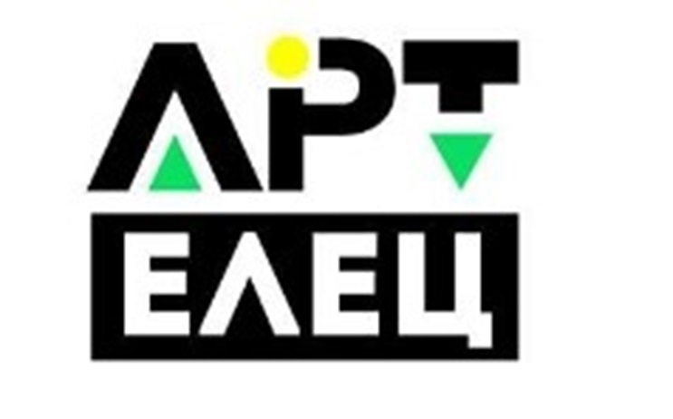 АРТ ЕЛЕЦ