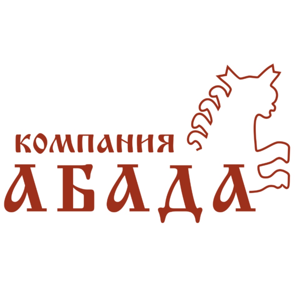 АБАДА АБАДА КОМПАНИЯ