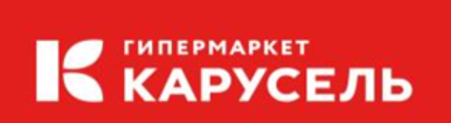 К КАРУСЕЛЬ ГИПЕРМАРКЕТ