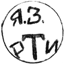 Торговая марка №11630