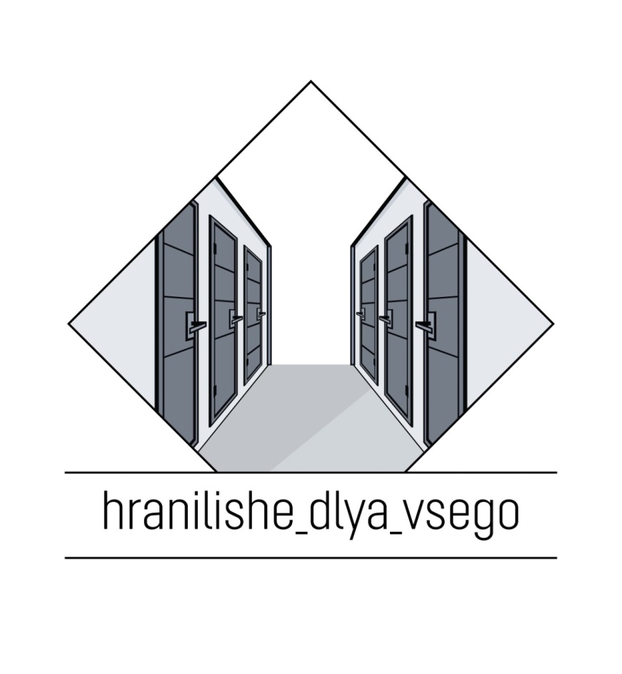 HRANILISHE DLYA VSEGO