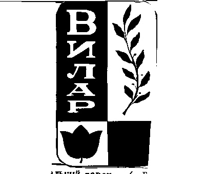 Торговая марка №25757