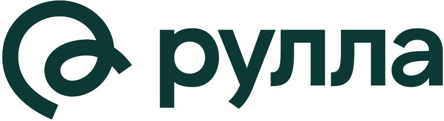 РУЛЛА