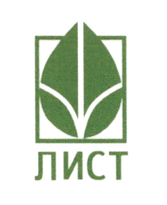 ЛИСТ