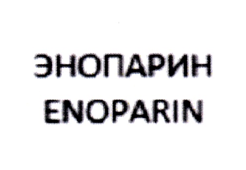 ЭНОПАРИН ENOPARIN