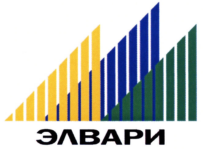 ЭЛВАРИ