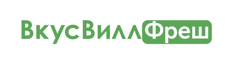 ВкусВиллФреш