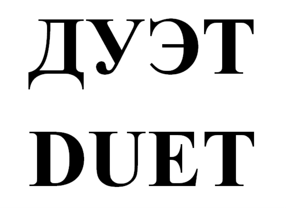 Торговая марка №8844