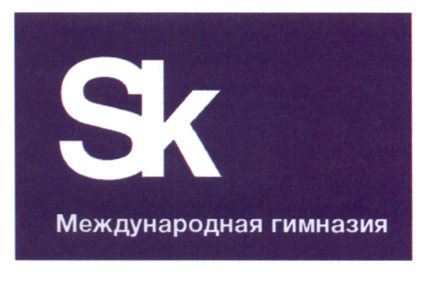 Московская международная гимназия. Школа ммш в перово. Московская международная гимназия (ммг). Московская международная гимназия (ммг). Международная гимназия сколково москва.