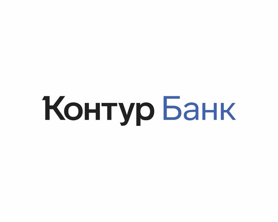 Контур Банк - РКО