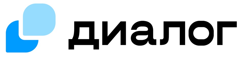 ДИАЛОГ