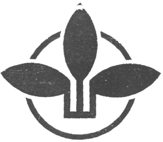 Торговая марка №200167