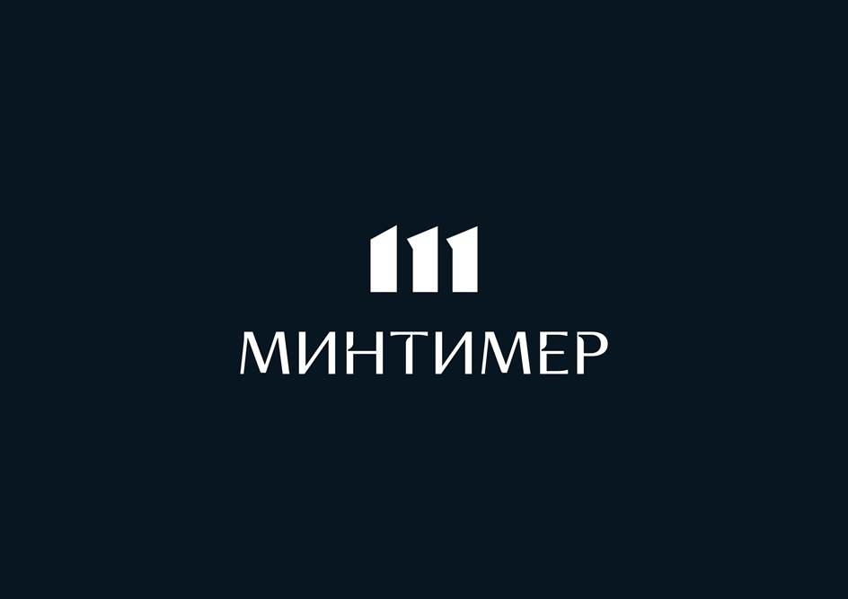 МИНТИМЕР