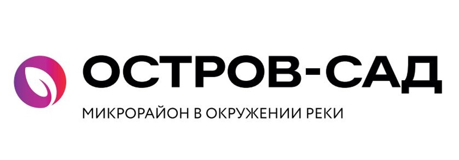 ОСТРОВ-САД МИКРОРАЙОН В ОКРУЖЕНИИ РЕКИ