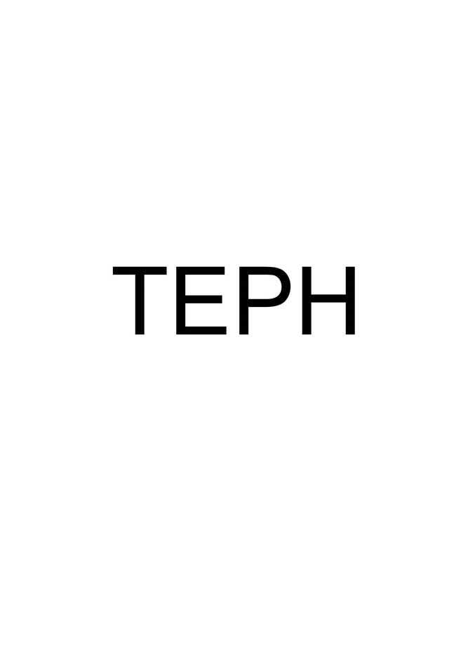 "ТЕРН"
