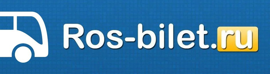 ROS-BILET.RU