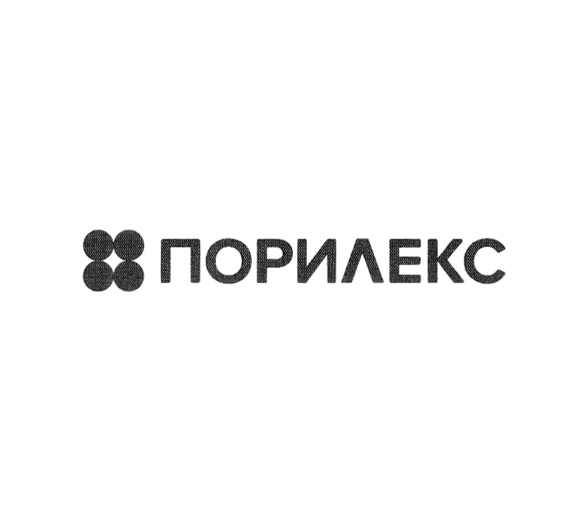 ПОРИЛЕКС
