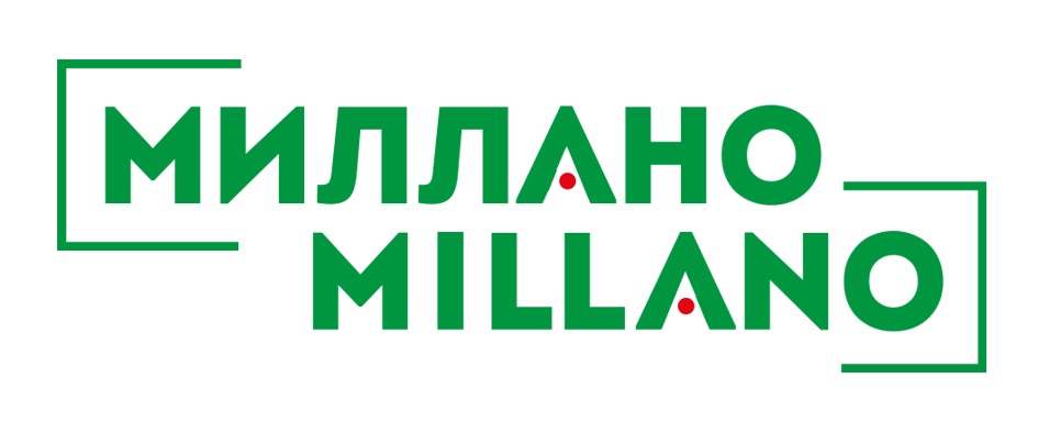 МИЛЛАНО MILLANO