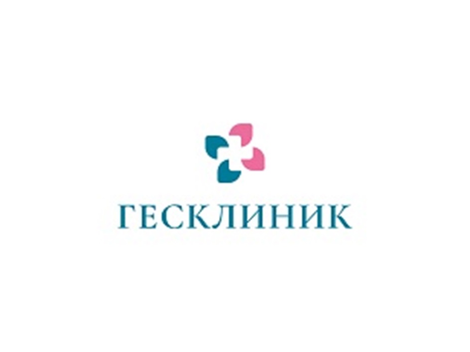 ГЕСКЛИНИК