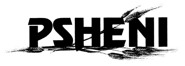 PSHENI
