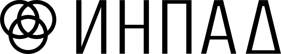 ИНПАД