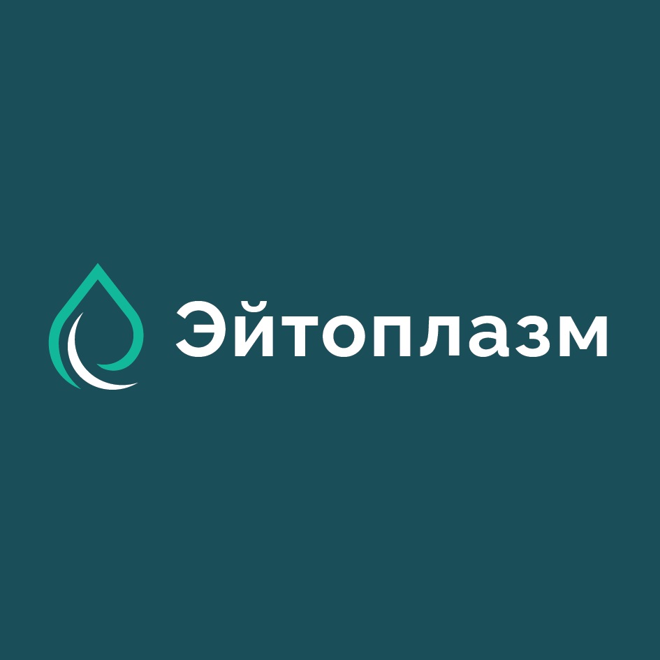 ЭЙТОПЛАЗМ