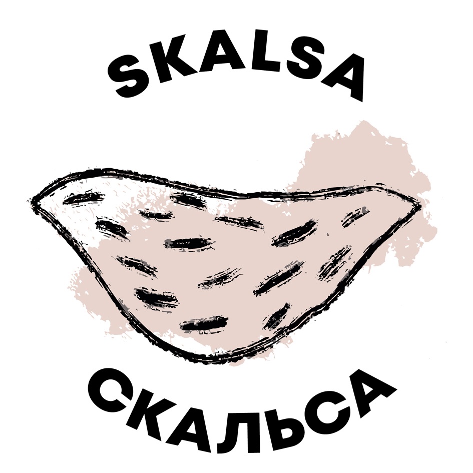 SKALSA СКАЛЬСА