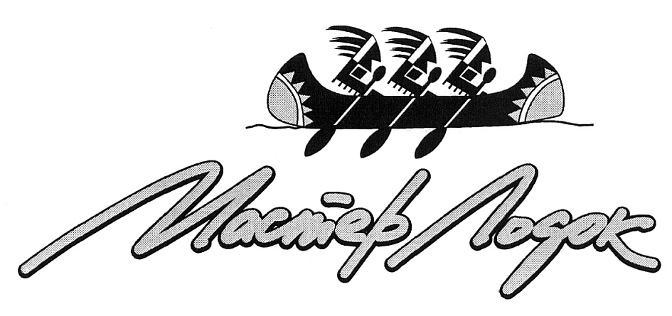 МАСТЕР ЛОДОК