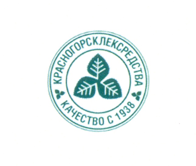 КРАСНОГОРСКЛЕКСРЕДСТВА КРАСНОГОРСКЛЕКСРЕДСТВА КАЧЕСТВО С 1938
