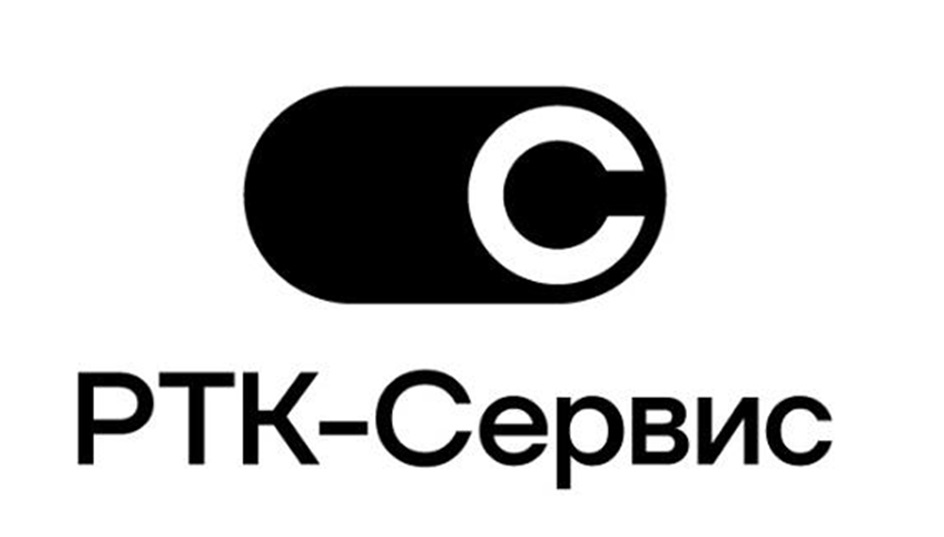 РТК-СЕРВИС