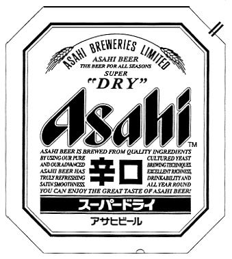 Пиво Asahi Купить В Москве