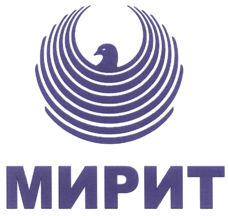 МИРИТ
