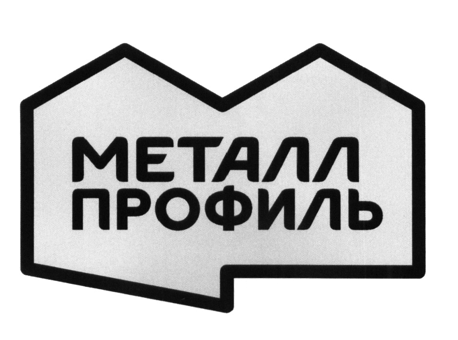 МЕТАЛЛ ПРОФИЛЬ