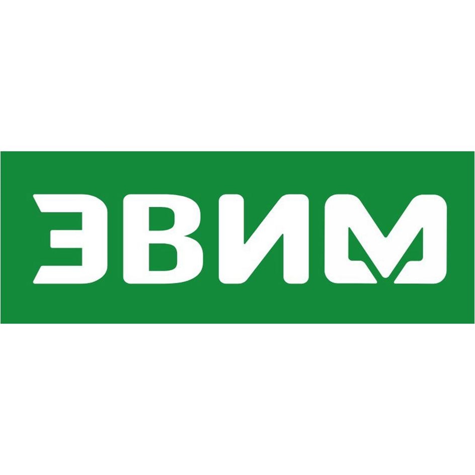 ЭВИМ